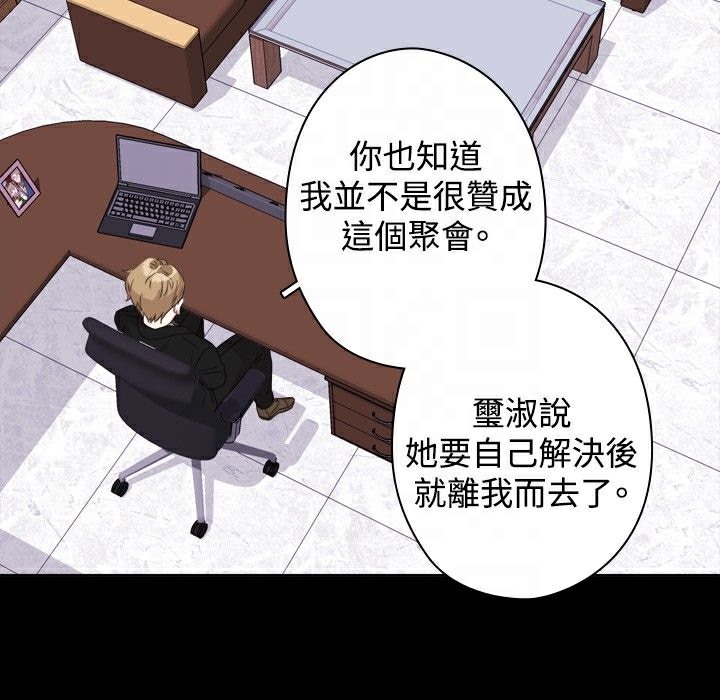 今天在哪嘞第10話