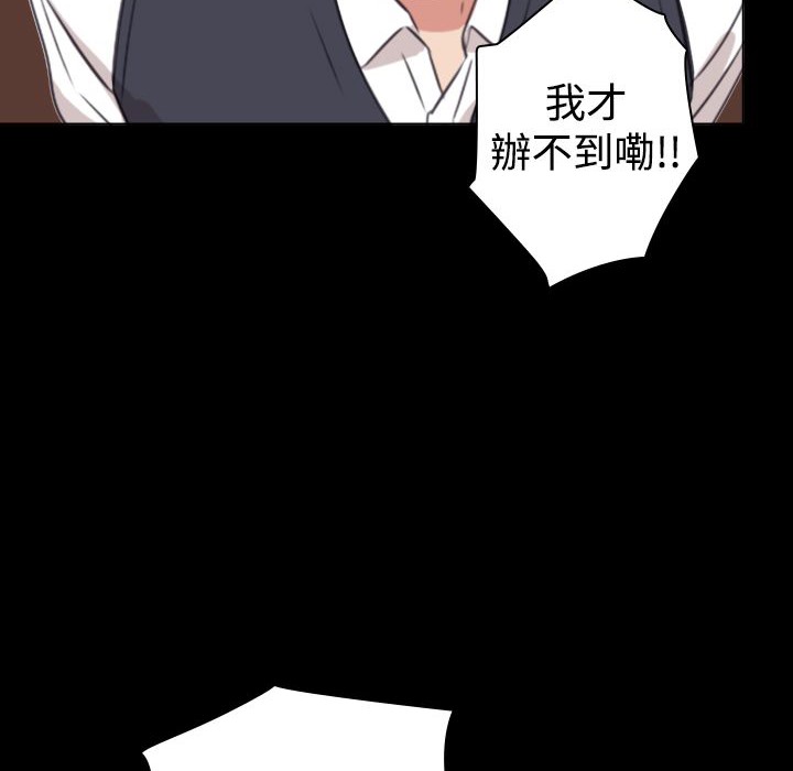 今天在哪嘞第10话