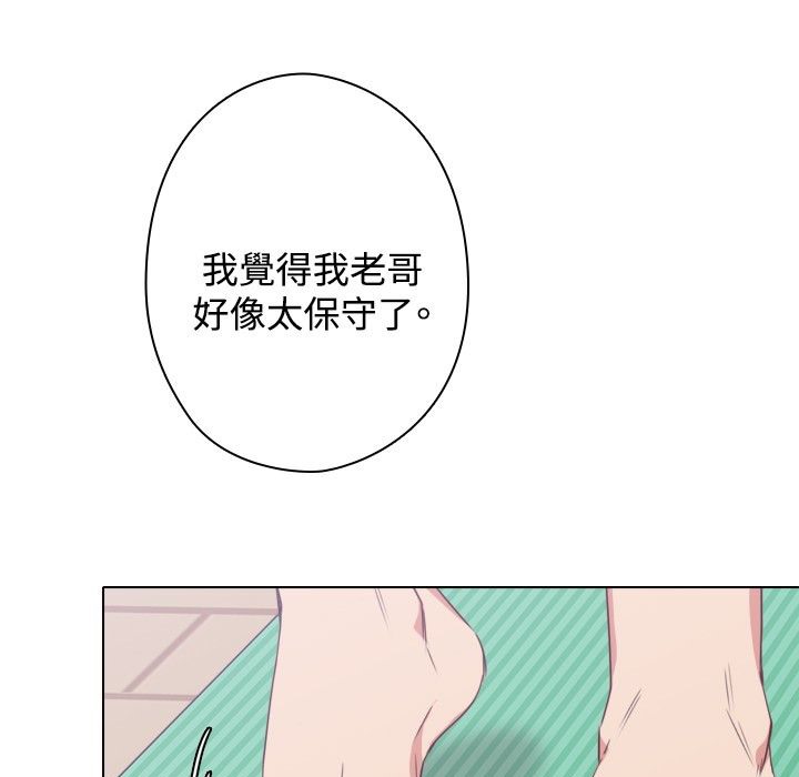 今天在哪嘞第11话