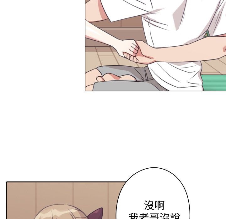 今天在哪嘞第11话