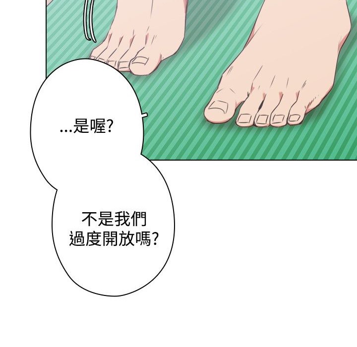 今天在哪嘞第11话