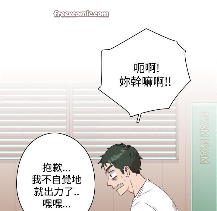 今天在哪嘞第11话