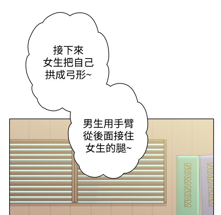 今天在哪嘞第11话