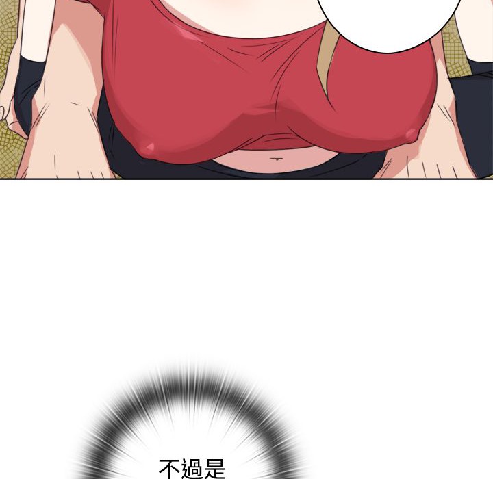 今天在哪嘞第11话