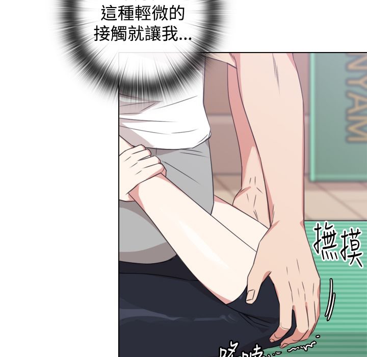 今天在哪嘞第11话