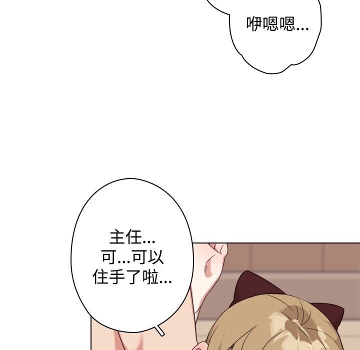 今天在哪嘞第11话