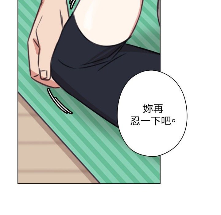 今天在哪嘞第11话