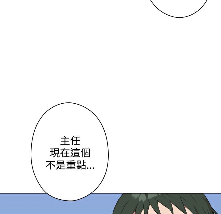 今天在哪嘞第11话