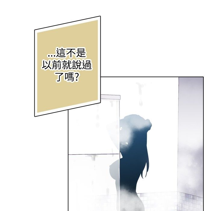 今天在哪嘞第11话