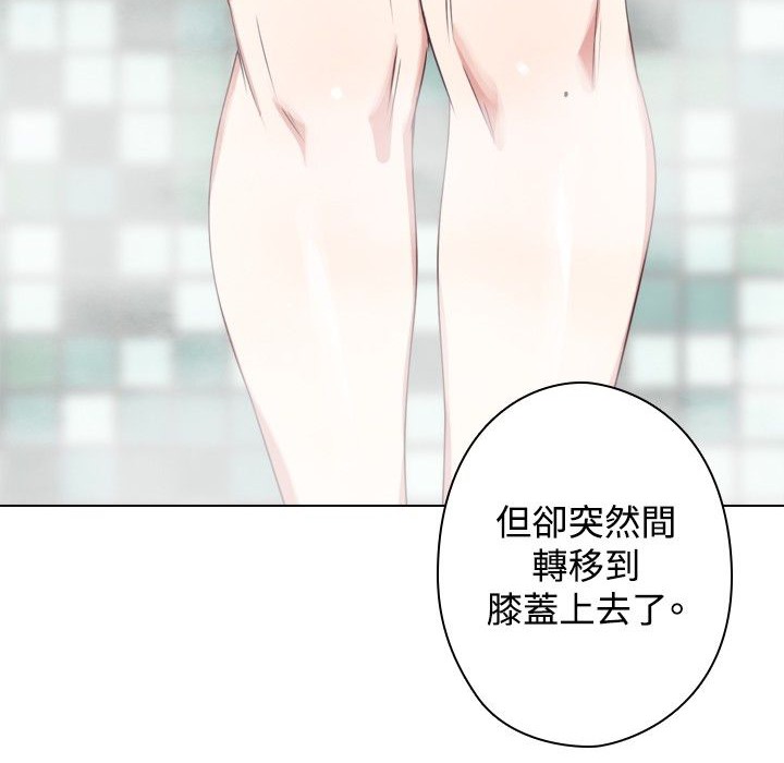 今天在哪嘞第11话