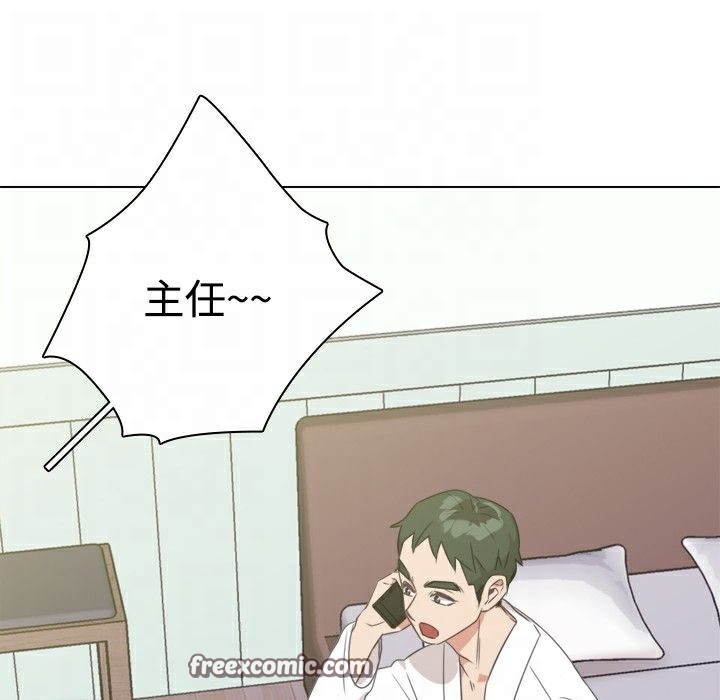 今天在哪嘞第11话