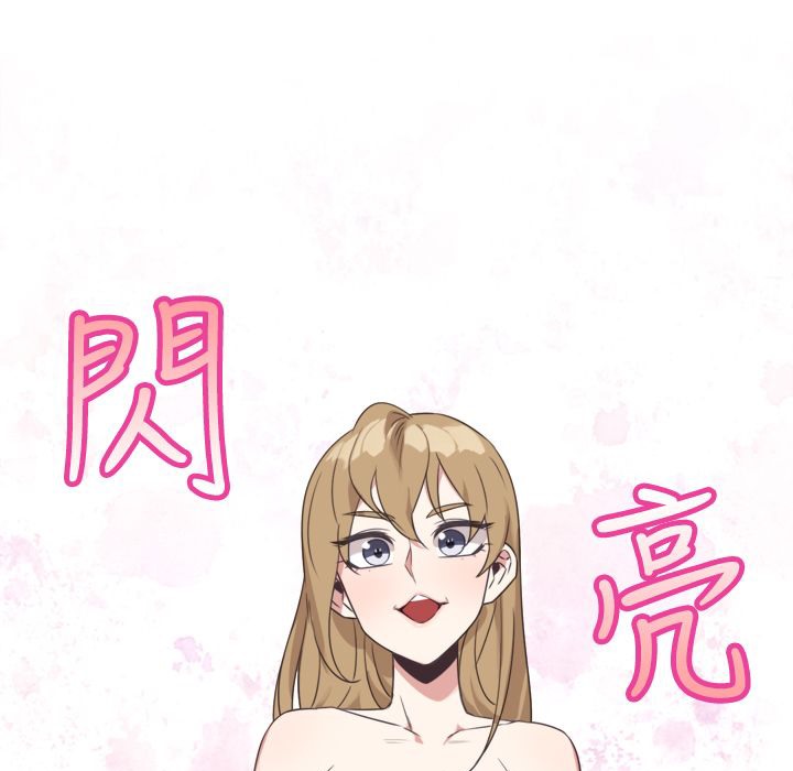 今天在哪嘞第11话