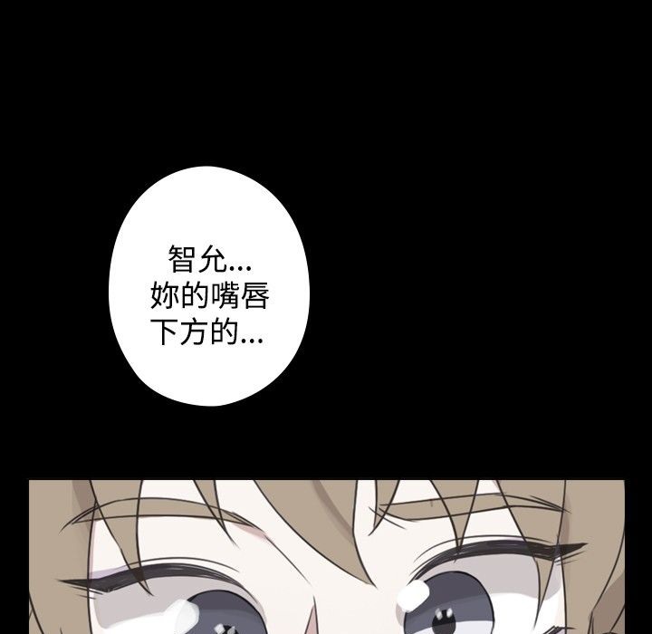 今天在哪嘞第12话