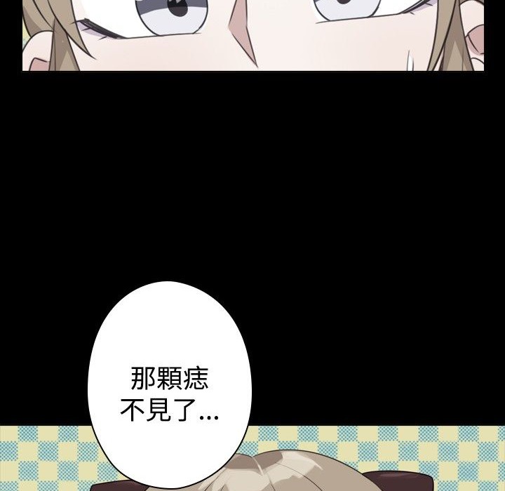 今天在哪嘞第12话