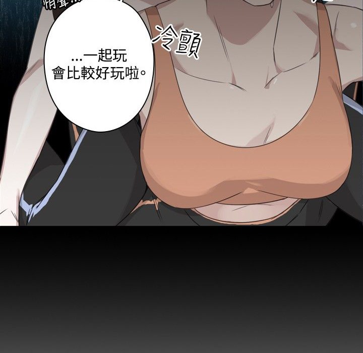 今天在哪嘞第12话