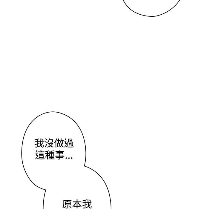 今天在哪嘞第12話