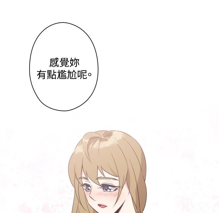 今天在哪嘞第12话