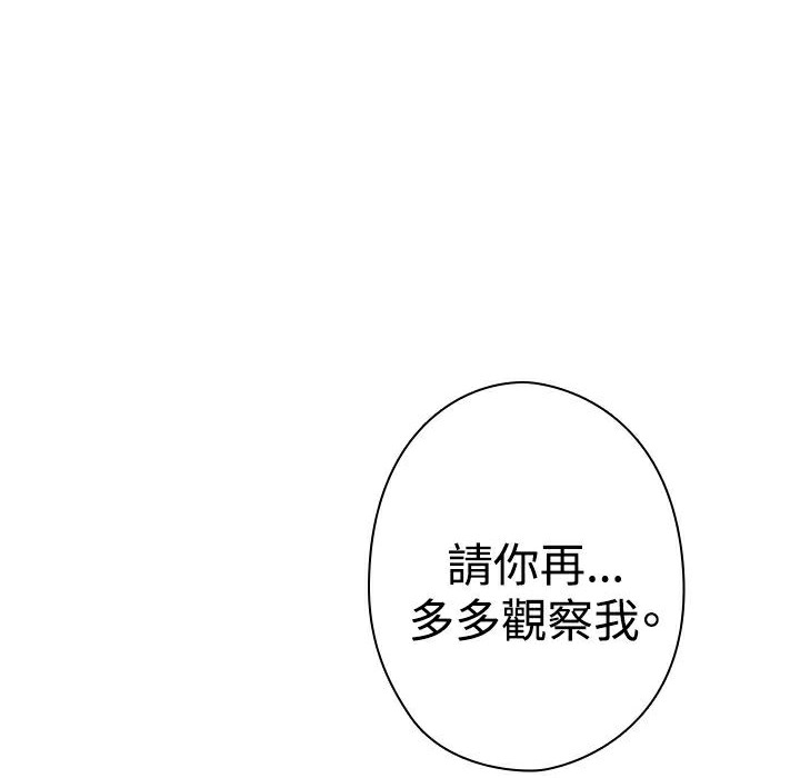 今天在哪嘞第12话