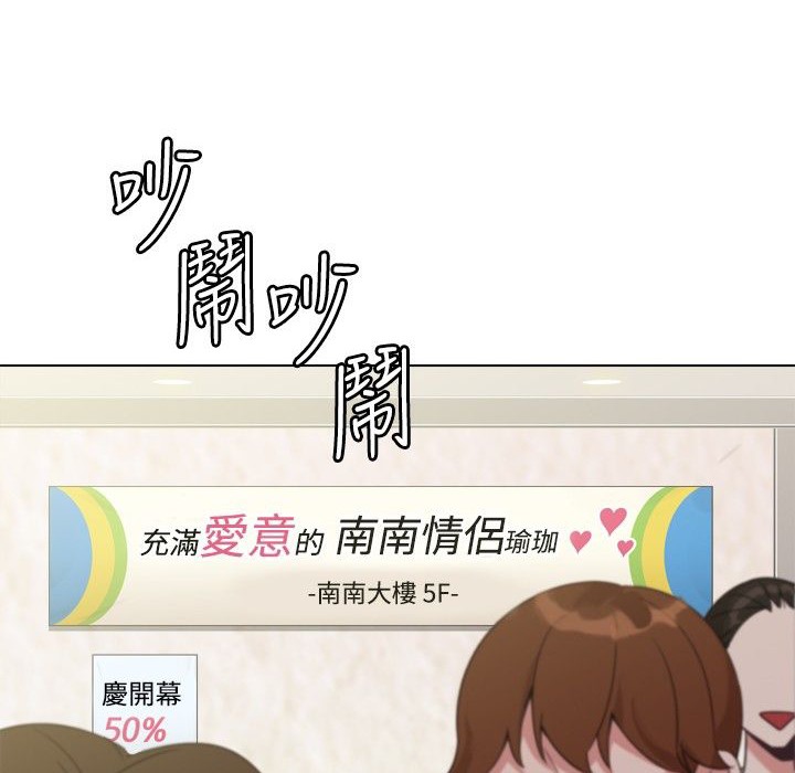 今天在哪嘞第12话