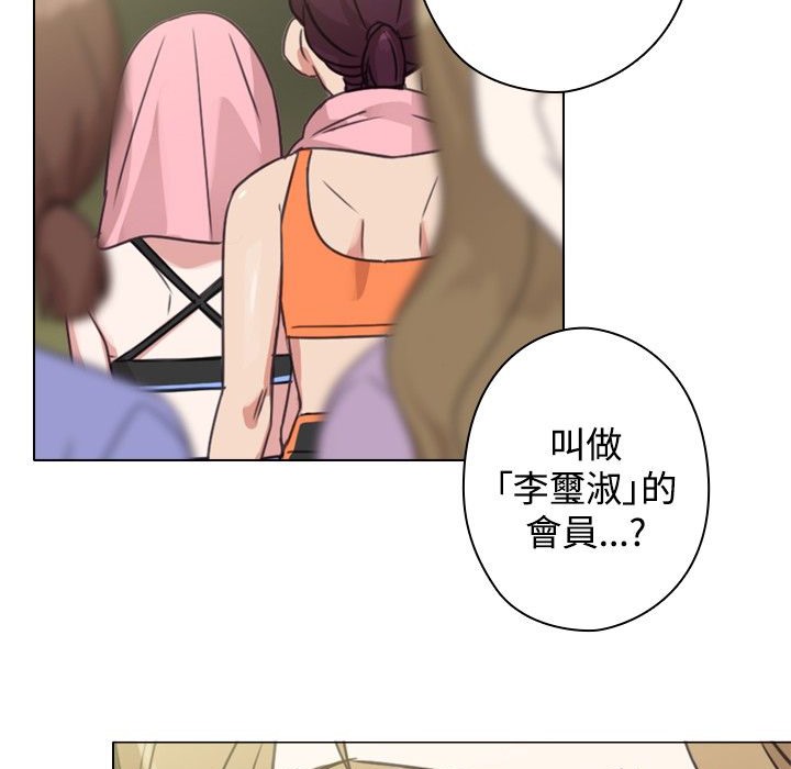 今天在哪嘞第12话