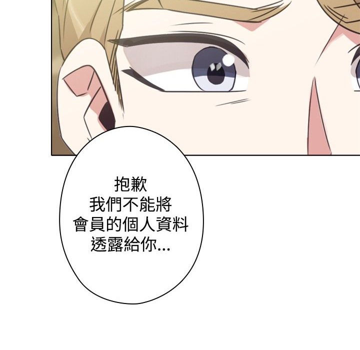 今天在哪嘞第12话