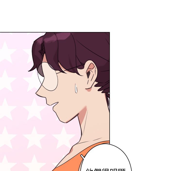 今天在哪嘞第12话