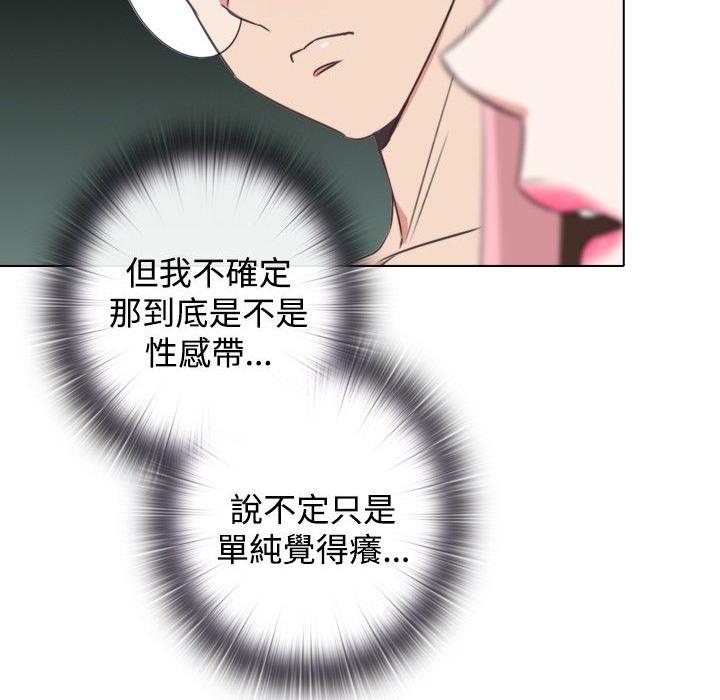 今天在哪嘞第12话