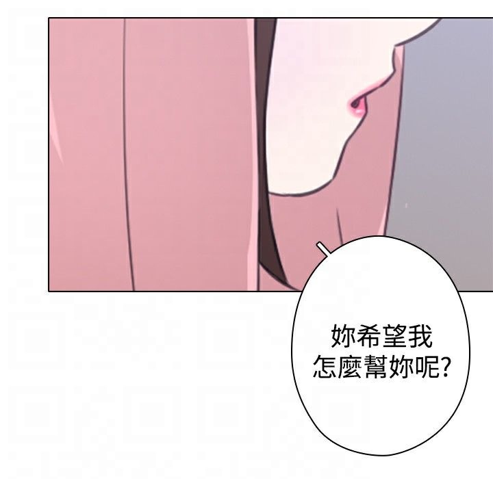 今天在哪嘞第12话