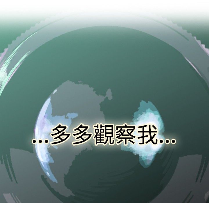 今天在哪嘞第12话