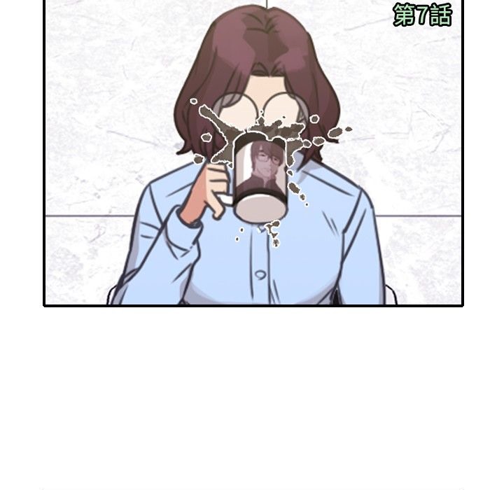 今天在哪嘞第12话