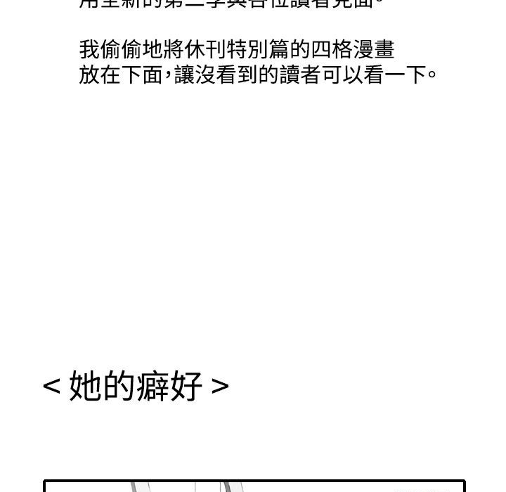 今天在哪嘞第12话