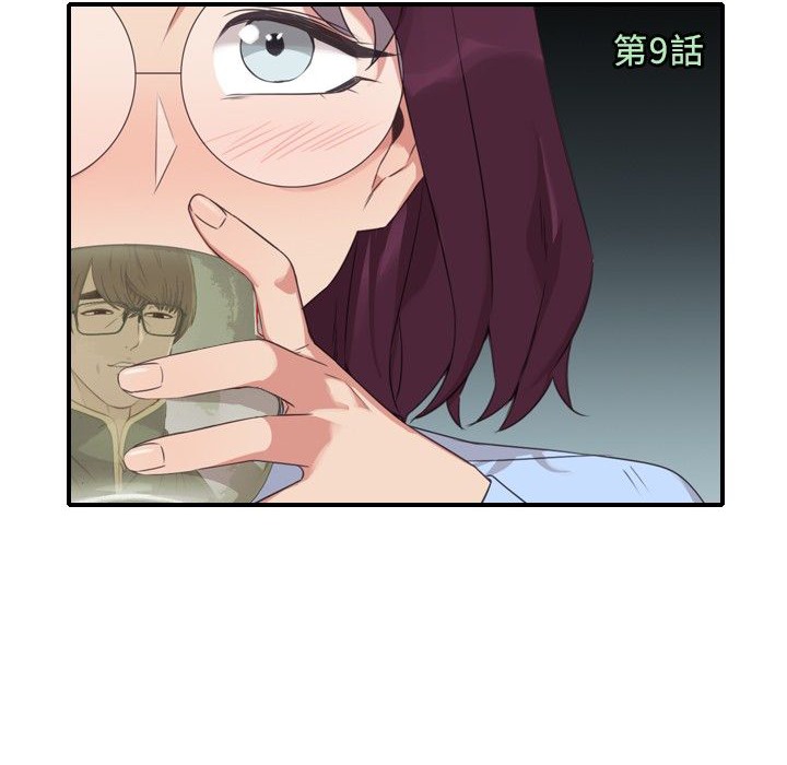 今天在哪嘞第12话