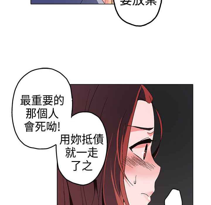 灰姑娘的哥哥们第1话