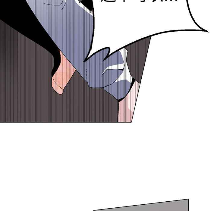 灰姑娘的哥哥们第1话