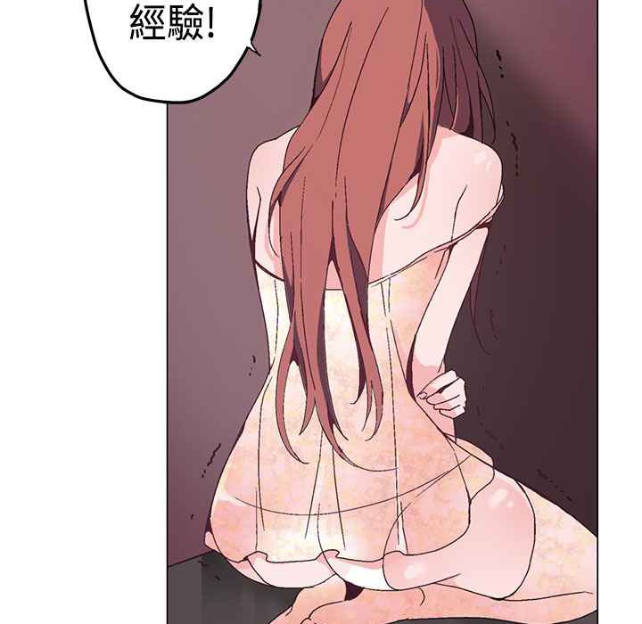 灰姑娘的哥哥们第1话