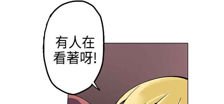 灰姑娘的哥哥们第1话