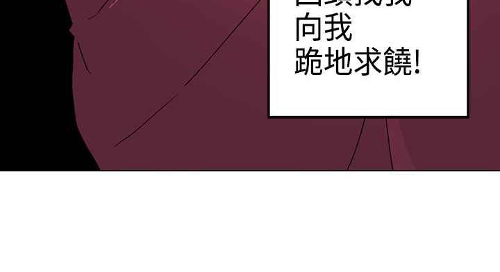 灰姑娘的哥哥们第1话