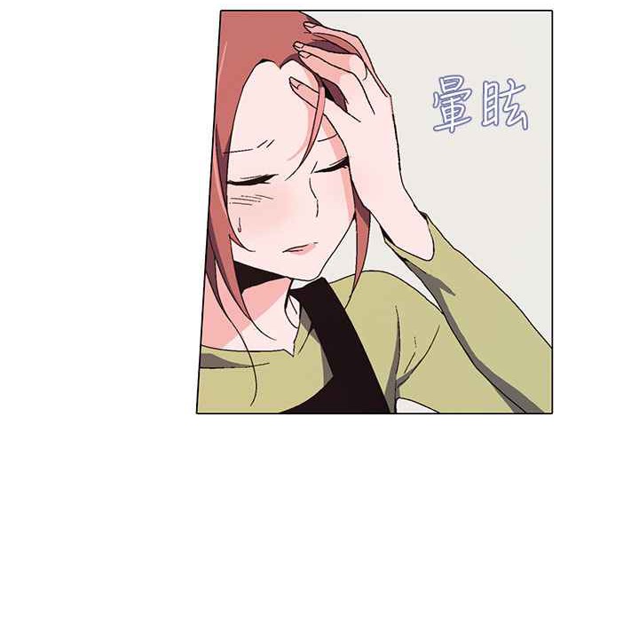 灰姑娘的哥哥们第1话