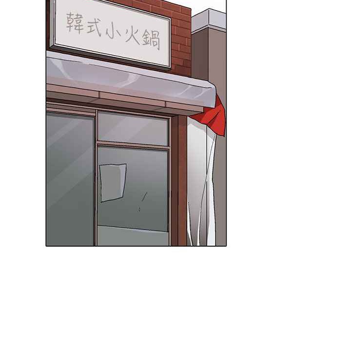 灰姑娘的哥哥们第1话