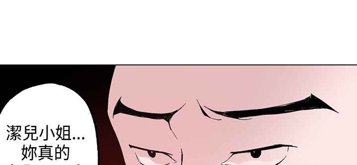 灰姑娘的哥哥们第1话