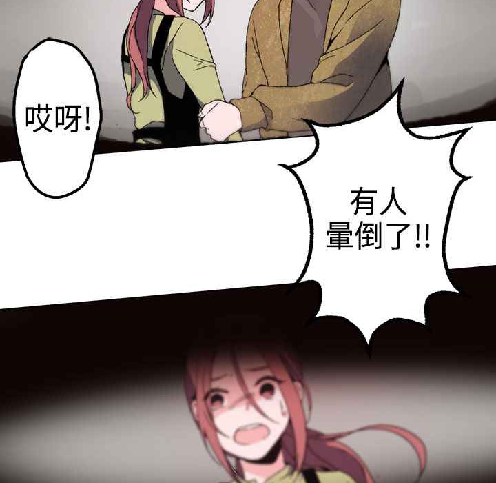 灰姑娘的哥哥们第1话