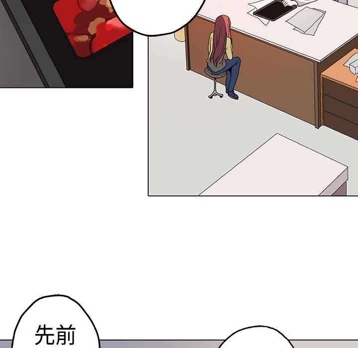 灰姑娘的哥哥们第1话