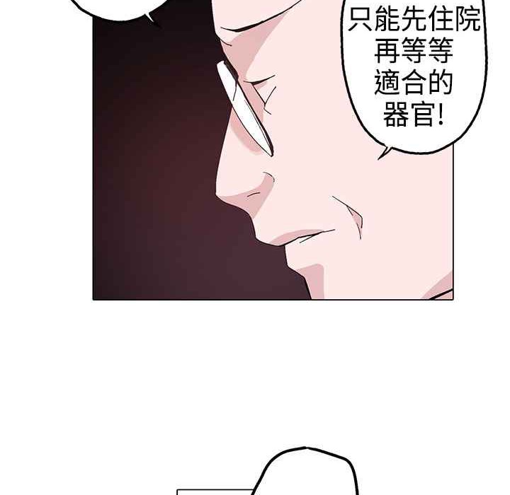 灰姑娘的哥哥们第1话