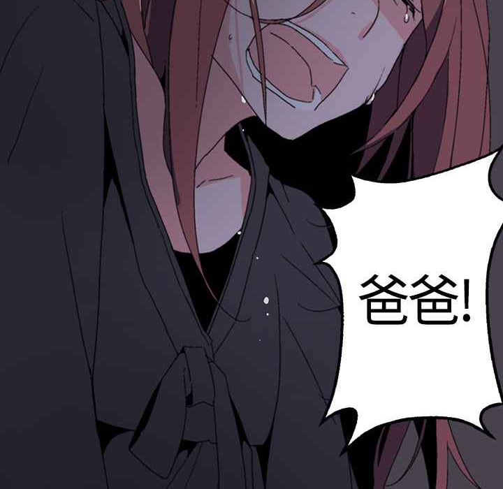 灰姑娘的哥哥们第1话