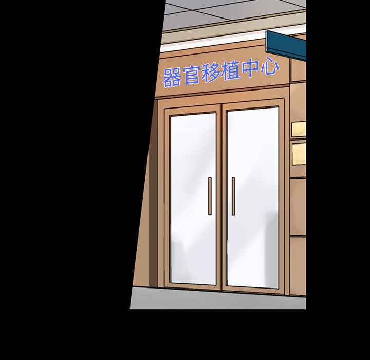 灰姑娘的哥哥们第2话