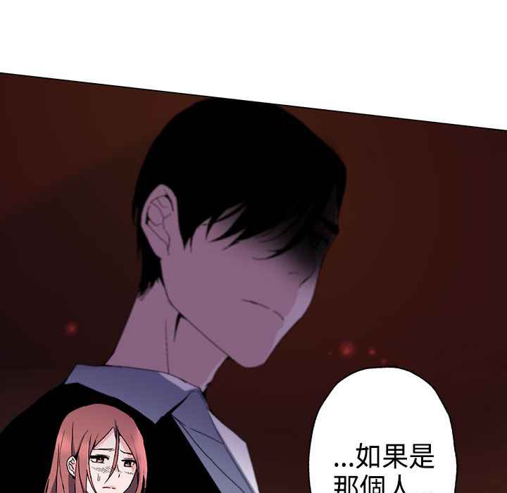 灰姑娘的哥哥们第2话