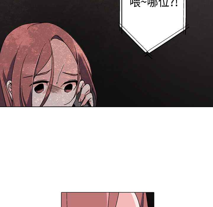 灰姑娘的哥哥们第2话