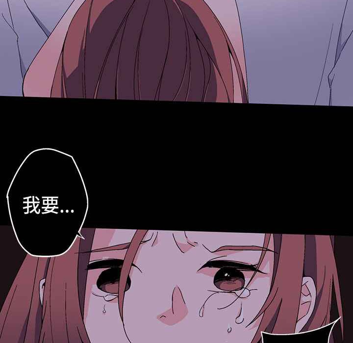 灰姑娘的哥哥们第2话