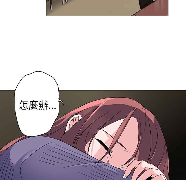 灰姑娘的哥哥们第2话