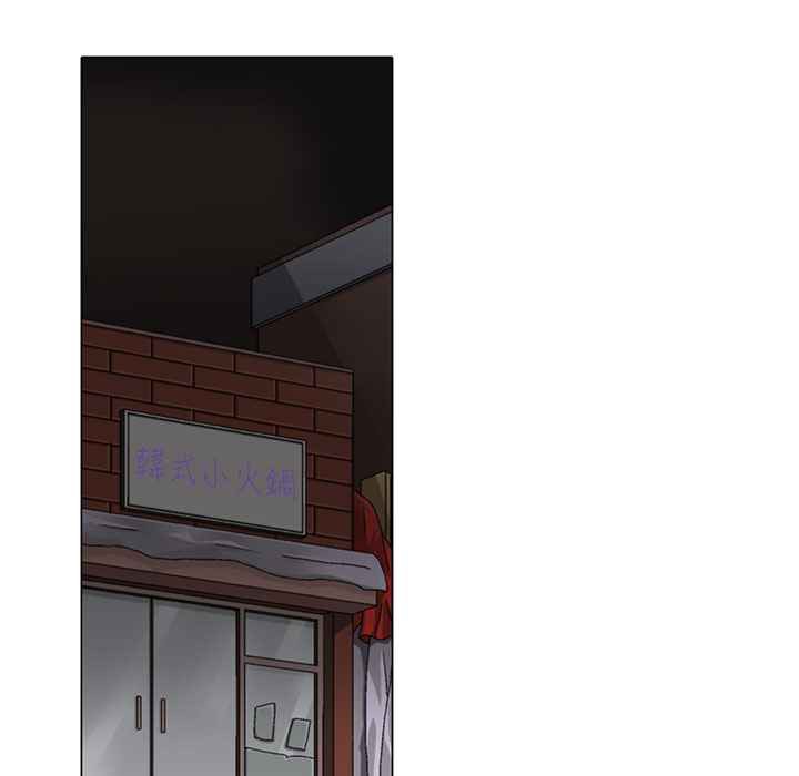 灰姑娘的哥哥們第2話